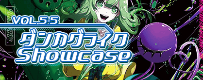 VOL.5-5 - ダンカグライク Showcase